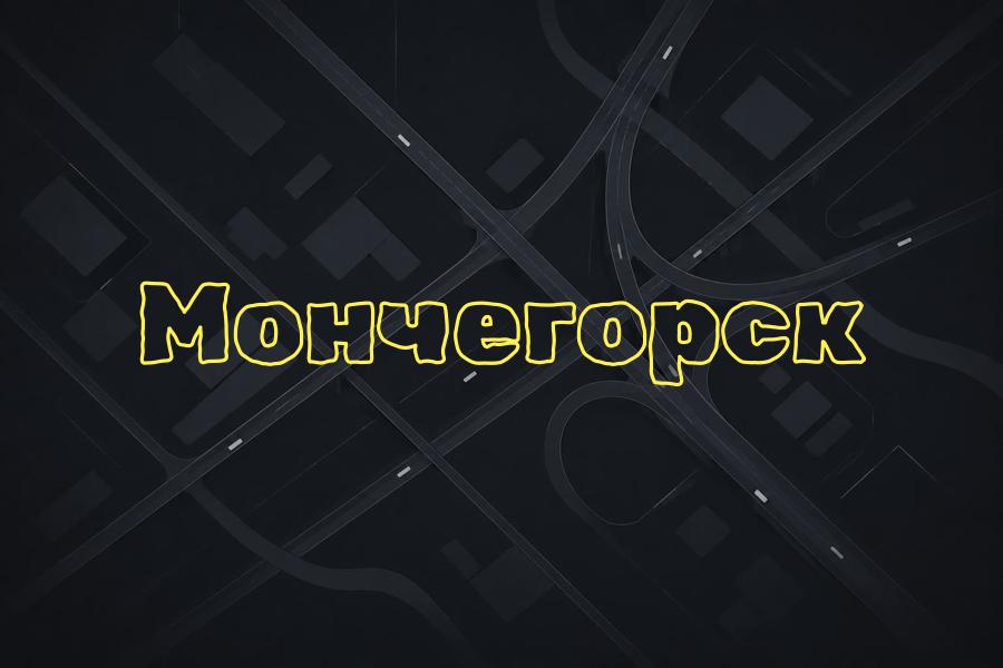 +7 (800) 770-70-74,мончегорск,яндекс такси,такси,тариф,телефон,эконом